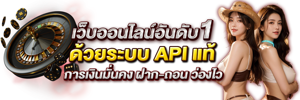 ezpok เว็บพนันออนไลน์ที่ครบครัน ตอบโจทย์นักเดิมพันยุคใหม่